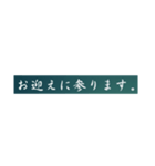 丁寧なお言葉、返信語録（個別スタンプ：14）