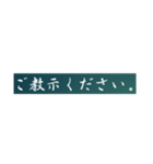 丁寧なお言葉、返信語録（個別スタンプ：16）