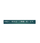 丁寧なお言葉、返信語録（個別スタンプ：17）