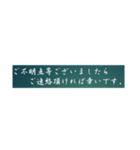丁寧なお言葉、返信語録（個別スタンプ：18）