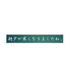 丁寧なお言葉、返信語録（個別スタンプ：19）
