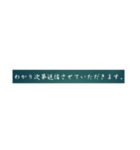 丁寧なお言葉、返信語録（個別スタンプ：20）
