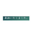 丁寧なお言葉、返信語録（個別スタンプ：21）