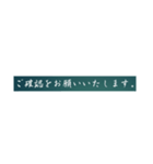 丁寧なお言葉、返信語録（個別スタンプ：22）