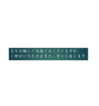 丁寧なお言葉、返信語録（個別スタンプ：24）