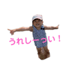 妃莉と穂乃花3（個別スタンプ：8）
