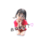 妃莉と穂乃花3（個別スタンプ：12）