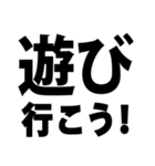 暇人を確保せよ！02 時間編 ※白枠あり（個別スタンプ：9）