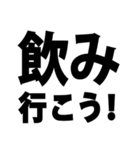 暇人を確保せよ！02 時間編 ※白枠あり（個別スタンプ：11）