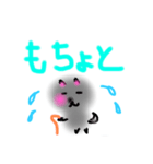 のりたのくろぽめ（個別スタンプ：8）