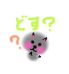 のりたのくろぽめ（個別スタンプ：9）