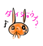 たねひこのスタンプ‼（個別スタンプ：13）