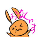 たねひこのスタンプ‼（個別スタンプ：18）