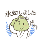 そばバカ日誌「日々是蕎日」そばらしき人生（個別スタンプ：11）