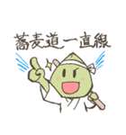 そばバカ日誌「日々是蕎日」そばらしき人生（個別スタンプ：39）