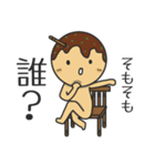 毒舌たこ丸くん（個別スタンプ：22）