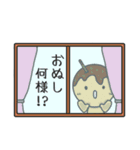 毒舌たこ丸くん（個別スタンプ：24）