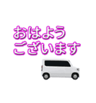 軽トラやんちゃなバン（個別スタンプ：1）