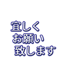 軽トラやんちゃなバン（個別スタンプ：2）