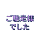 軽トラやんちゃなバン（個別スタンプ：10）