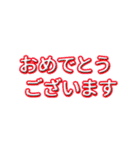 軽トラやんちゃなバン（個別スタンプ：12）