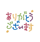 ほんのり揺れる丁寧語（個別スタンプ：1）