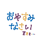 ほんのり揺れる丁寧語（個別スタンプ：6）