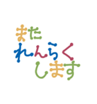 ほんのり揺れる丁寧語（個別スタンプ：10）