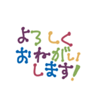 ほんのり揺れる丁寧語（個別スタンプ：11）