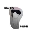 ヤンキーくんと祈り（個別スタンプ：1）