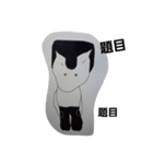 ヤンキーくんと祈り（個別スタンプ：4）
