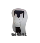 ヤンキーくんと祈り（個別スタンプ：5）