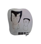 ヤンキーくんと祈り（個別スタンプ：6）