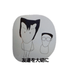 ヤンキーくんと祈り（個別スタンプ：7）