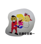 ヤンキーくんと祈り（個別スタンプ：12）