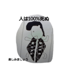 ヤンキーくんと祈り（個別スタンプ：13）