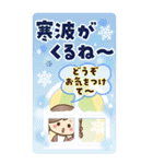 【BIG】冬～新春♡ナチュラルガール（個別スタンプ：12）