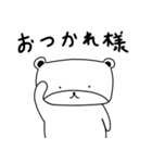 パピくま（個別スタンプ：1）