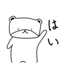 パピくま（個別スタンプ：4）