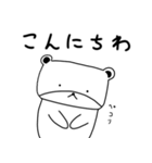 パピくま（個別スタンプ：5）