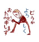 ステキおじさんハンコ（個別スタンプ：17）