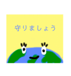 Kimutuno Yabai（個別スタンプ：1）