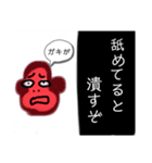 Kimutuno Yabai（個別スタンプ：8）