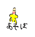 フルーツこどもスタンプ♪（個別スタンプ：3）