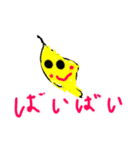 フルーツこどもスタンプ♪（個別スタンプ：7）