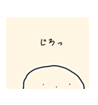 おもち子（個別スタンプ：23）