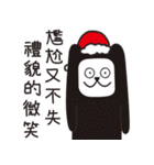 ウェンディとカレン - クリスマス（個別スタンプ：8）