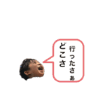 ぼす凰世徠世（個別スタンプ：13）
