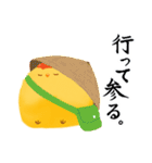 ぴよらいす（個別スタンプ：12）