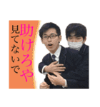 買うなよお前ら（個別スタンプ：3）